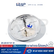 ⭐ BENZ ⭐ ตราฝากระโปรงหน้า (ดาวจม) | เบนซ์ รุ่น C-Class W204 W207 E-Class W212 | OE 221 880 00 86/204