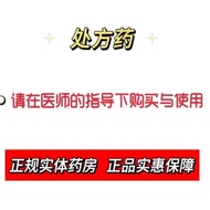 援生力维 马来酸曲美布汀片 0.2g*24片/盒Auschrividine Maleate Trimebutine Tablets 0爆品1005072.8#