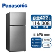 Panasonic 422公升雙門變頻冰箱 NR-B421TV-S(晶漾銀)