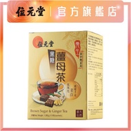 黑糖薑母茶8包裝｜台灣黑糖