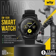 Why Mars นาฬิกาสมาร์ทวอทช์  Smart watchกันน้ำ Ip67 แถมฟิล์มกันรอย