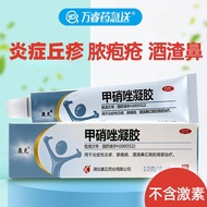 Metronidazole gel 10g metronidazole gel inflammation metronidazole gel 10g metronidazole gel inflamm