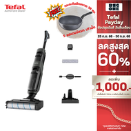 Tefal FLOOR WASHER X-CLEAN 4 รุ่น GF5035F0 เครื่องดูดฝุ่นและถูพื้นแบบไร้สาย 200W รับประกัน2ปี