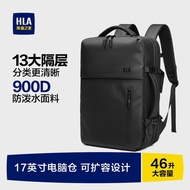[97% Praise Rate] HLA/Hailan House Backpack Men Business Casual Commuter Multifunctional Computer Ba