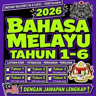 Cemerlang BM Tahun 1-6 KSSR 2026 | Tatabahasa Pemahaman Penulisan | UASA SK SJK 7-12 Tahun PDF