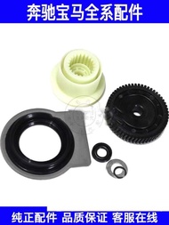 Suitable for BMW X3 X5 X6 E83 E53E70 E71 Point Box Motor Motor Gear Oil Seal Repair Kit