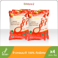 ข้าวหอมมะลิไทยคัดพิเศษ ขนาด 5 กก.  (Red Ant Premium Jasmine Rice 100% 5kg) Whole Box 4 Bags