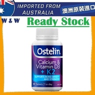 [AUS Import EXP 04/2027]  Ostelin Cal-DK2 Calcium & Vitamin D + Vitamin K2 ( 60 Tablets ) ( Made in 