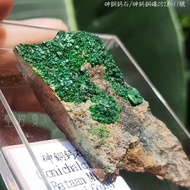 Arsenic Copper Calcium Stone/Arsenic Ore No. 0528-11 Conichalcite~Promote Grounding Roots And Stabil