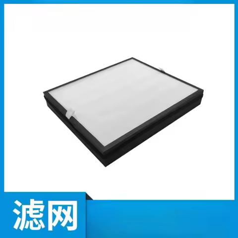 HEPA Activated Carbon Filter Compat1ble wlth Philips Air Purifier FY3129/00 AC3680 Replacement Cartr