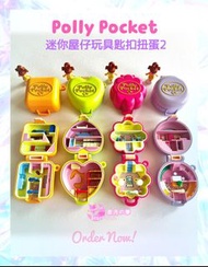 【預訂】Polly Pocket日本限定玩具匙扣扭蛋套裝Part2 百變小櫻 美少女戰士 sailor moon 小魔女doremi 雙子公主
