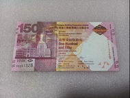 匯豐150週年 HK991328 UNC
