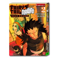 FAIRY TAIL GAIDEN ภาคพิเศษ เล่ม 2