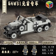 World War II Tank Building Blocks German Army Birthday Gift Armored Vehicle BW82 Popular Barrel Car 