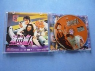 城市獵人 VCD ( 舊鉅星圖案版 已拆封 ) 成龍 王祖賢 邱淑貞