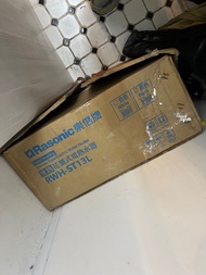 Rasonic 樂信 11公升花灑速熱式電熱水爐 (單相) RWH-ST13L