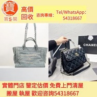 【寶盛閣】長期收藏Chanel 香奈兒 Jumbo 經典翻蓋魚子醬皮包 米色 金色 五金配件 名牌手袋 名牌包包 手提包 單肩包 斜挎包 水桶包 包包 中古包 二手手袋 卡地亞Cartier 寶格麗B