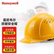 safety helmet construction🛕QM Honeywell（Honeywell）Safety Helmet L99SNew National Standard HDPESite Power Anti-Smashing a
