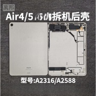 IPad Air4/5 Disassembly Rear Case A2316 A2588 A2589 Disassembly Rear Case 99 New Rear Cover