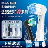 Nympha Adapt to OralB OralB Electric Toothbrush Head io Replacement Head io2/io3/io5/io7/io9 Cleanin