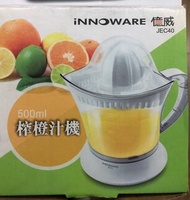 榨橙汁機
