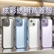 Taiwan Fast Shipping Apple iPhone 15 Plus iPhone15 Plus Transparent Back Cover Phone Case Phone Case