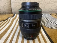 Canon 70-300 4.5 -5.6do