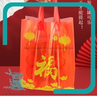 [CNY SPECIAL BAG 2021] PREMIUM BAG / CNY BAG / THICK PLASTIC BAG MULTIPLE SIZE (12 PCS)