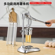 Long Pressed French Fries Squeezer Commercial Influencer Ultra-Long Pressed French Fries Maker Manua