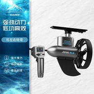 [FREE SHIPPING] Border K4C Electric Underwater Thruster Fishing Boat Leather Rowing Paddle Board Boo