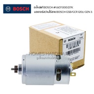 อะไหล่ สว่านไร้สาย Bosch มอเตอร์สว่านไร้สาย Bosch รุ่น GSB120-Li GSR120-Li รหัสมอเตอร์ 1607 022 628  part number 1.607.000.D7K
