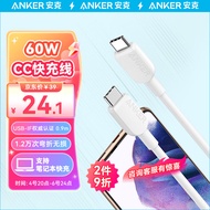 ANKER安克 数据线双头type-c3APD60W c to c充电线适iPhone15/iPad/Mac笔记本/华为小米安卓 0.9m白