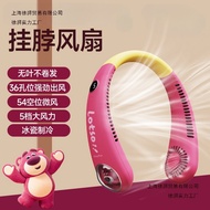 New Neck Hanging Fan Silent Safe Bladeless Student Neck Hanging Fan Cooling Small Fan Outdoor Strong