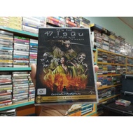 DVD Movie 47 Ronin (Thai Voice)