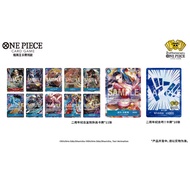 ONE PIECE CARD GAME 2nd ANNIVERSARY SET | version | 簡體中文版