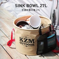 ❌不換物❌  KAZMI KZM 手提折疊水桶 儲水桶 收納袋 提水袋 防水袋