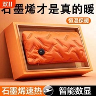 Winter Gift Graphene Hand Warmer Bag Waterless Down Hand Warmer Rechargeable Hand Warmer Hand-held H