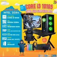 คอมโบเซ็ทครบจบพร้อมเล่น ซื้อ1 ได้ 7 BONMECOM2 คอมประกอบ / CPU i3 10105 / Intel UHD Graphics 630