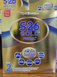 นมผง S26 Gold Promil สูตร  2 (500g)สำหรับเด็กอายุตั้งแต่ 6 เดือน ถึง 3 ปี