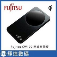 Fujitsu CW100 無線充電板