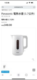 Panasonic 電熱水壺 (1.7公升)