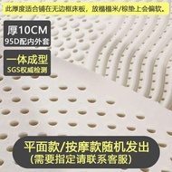 Natural Latex Massage Mattress Single Tatami Bed Mat Comfortable Breathable Hypoallergenic Mattress 