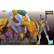 Bandai RG Eva 00 EVA-00 Evangelion 00 Artificial Humanoid Evangelion Unit-00 DX Positron Cannon Set 