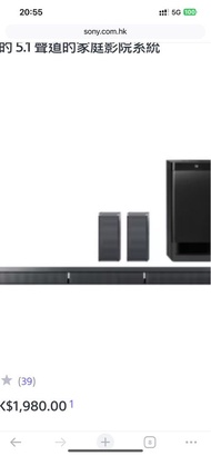 Sony HT-RT3 soundbar Bluetooth home theatre system