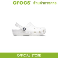 CROCS Classic Clog รองเท้าลำลองเด็ก ขาว C9