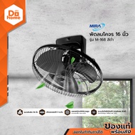 MIRA พัดลมโคจร 16 นิ้ว รุ่น M-168 สีดำ |MC|