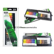 French Pebeo Pebeo Acrylic Paint 18 Color Set 18 Acrylic Paint Professional Acrylic Paint