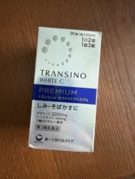 Transino White C美白丸（加強版）