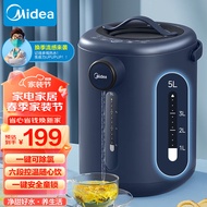 美的（Midea）电热水瓶热水壶电水壶304不锈钢暖水壶净甜5L大容量除氯热水瓶多段控温恒温开水壶烧水壶P12Q