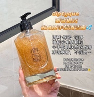 DIPTYQUE SOFTENING Exfoliating Hand Wash/lotion 350ml Makeup Brushes & Sets